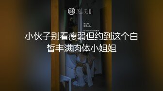 2/6最新 肤白奶大清纯小妹撩起双腿露出美逼让猴急男友插入VIP1196