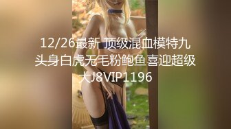 【精品泄密】2022最新反差婊47（良家美女视图11套)