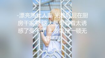 骚女KK勾引小奶狗隔着无缝黑丝舔骚逼，姐姐的逼逼好吃吗？