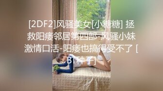 玩弄熟女骚逼