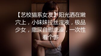 老哥探花约了个牛仔裤大奶少妇玩口交打飞机非常诱人