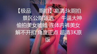 【新片速遞】  【极品❤️御姐女神】你的宝呀大长腿窈窕尤物 戴口罩气质依旧不凡 诱人阴户 肛塞跳蛋阳具阴蒂三重高潮 激挛白汁狂流