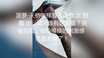 调教96年极品骚货小姐姐。男：躺好，写两字，骚货，是，我拍照给你看  女：你写的啥字，不是，我不是骚货！