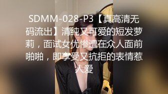 黑格衬衫 大专女厕全景偷拍众多的学妹前来嘘嘘各种美鲍轮番呈现 (2)