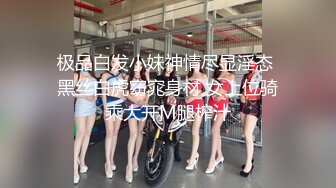 ✿淫欲反差美少女✿可爱粉色小护士，邻家乖乖清纯美少女全程被干到神志不清，在大鸡巴下变成淫荡的骚母狗