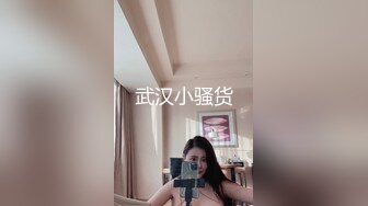 长发气质大学生美女和男友开房啪啪啪