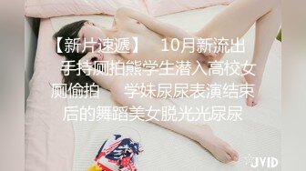 极品身材国产主奴『桃子』多场景裸读《少妇白洁》美女被按摩棒玩弄失声 被咸猪手各种玩弄 高清1080P原版无水印