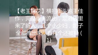 STP27568 学生情趣装【十柒学姐】白丝美腿高跟鞋  站立扶腰后入  转战床上骑乘位 主动上下套弄