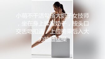 剩女上司意外露出可爱的一面让我的性欲大失控