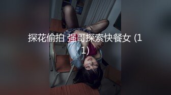 【新片速遞】 已婚大波少妇出轨约炮纹身小青年吹箫技术一流✅稚嫩嗲叫声和丰富表情非常销魂还说让他肏深点