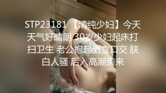 【AI画质增强】小宝和白衣女神的床笫之欢，舌吻调情摸逼洗完澡口交骑坐后入