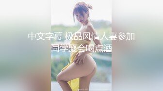 淫乱女团~24小时不停干~P2【第一次】一群年轻小妹妹多人淫乱大混战【15V】 (14)