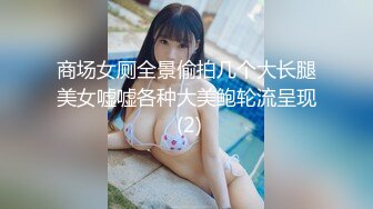 【全網推薦】【經典流出】極品女神『QT淺笑』戶外日常大膽人前露出合集 唯美畫質 清純的外表掩飾不了內心的淫蕩～16V高清原版MK367【全網推薦】【經典流出】極品女神『QT淺笑』戶外日常大膽人前露出合集 唯美畫