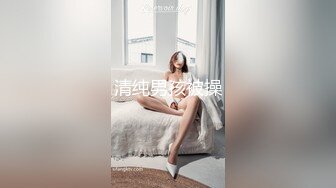 云盘高质露脸泄密！清纯漂亮美少女被老司机男友出租房调教成小母狗，日常抠B玩肏妹子又痛又爽的嗲叫1