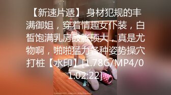 STP32865 蜜桃影像传媒 PMTC047 同城约啪穿越爽玩巨乳女仆 李娜娜 VIP0600