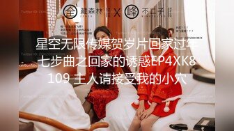 《女神嫩妹足交控必备》最新666元电报群福利~珠海美腿玉足小姐姐推特网红LISA私拍~龟责榨精裸足丝袜推油精射 (5)