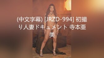 FC2PPV 2856053 【4980⇒本日限定60%OFF】18歳の小柄でロリロリショートカットの美少女とハメ撮り中出し❤️オジサン好きな美少女をイカセまくり❤️膣奥の子宮口に亀頭を当てがったまま大量射精で同時絶頂孕ませ❤