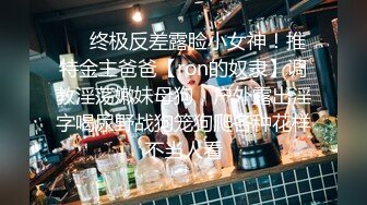 【正片】无防备走光经常在洗衣店出没的欲望人妻，内裤痴汉假扮阳光美男，长腿美妇惨遭强暴调教