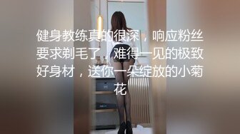 【超美人气反差婊】Chloe 最新完美露脸超淫自慰 水晶阳具速插粉嫩白虎穴 大量淫水白浆泛出 高潮收缩痉挛美妙呻吟