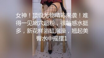 甜美新人乖巧听话换上高跟丝袜诱惑狼友，道具自慰骚穴浪叫呻吟不止，伺候小哥的大鸡巴露脸了，无套抽插口爆