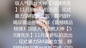 ❤️纯欲JK少白丝jk小可爱 白丝美腿太诱人 狠狠地玩弄后入抽插 一点都不怜香惜玉 软软的叫床声满足哥哥所有爱好