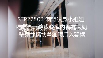 2/22最新 周末用大屌慰藉喜欢做爱的34D大奶女友漂亮纹身很狂野VIP1196