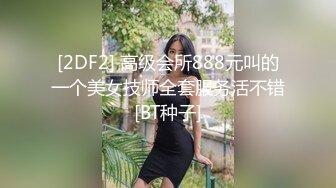 气质颇佳颜值爆表妹子，全裸自慰，三点全露超级粉嫩咪咪头，下面粉嫩一线天，手指不停揉搓阴蒂和阴唇