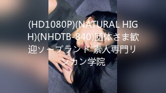 探花大神鬼脚七酒店3000元约炮 清纯可爱美少女首次下海，长相甜美可人床上激情四射