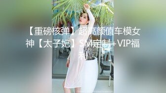 STP29408 外围女探花阿刚 酒店约操甜美兼职学生妹，清纯可人，身材玲珑有致