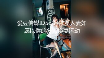 [2DF2] 小伙终于把幼师院校网聊了很久的漂亮小美女约到公寓啪啪,颜值高,奶子大,身材匀称不愿意在沙发上操,床上狠狠干![BT种子]