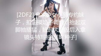 【黑丝淫女御姐】棉花糖糖 女仆情趣诱惑白皙美腿 温柔吸吮侍奉 后入浪臀滚烫紧致淫穴 内射淫靡精液