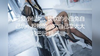 【极品嫩模❤️私拍】Hina✿被调教的美女家教狗链牵引赤裸宠奴精巧乳粒粉嫩酮体谁受得了呀尽情意淫幻想