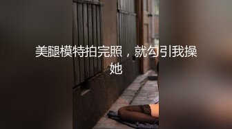 秦先生第16部-捆绑调教巨乳宝贝大量潮喷,直呼好爽 要坏掉了