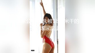 酒店蹲守连续两次偷拍到 超性感骚气职业装高跟美熟女