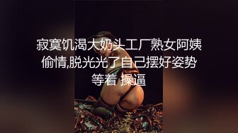 泰国知性小妖妖蹲在地上口交极品身材性感撩人躺在床上任意长屌爆菊到颜射1080P