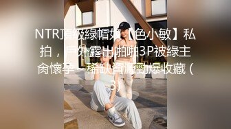 顶级炸裂高能预警！比女人还女人高颜值纹身极品T娘【李鑫柔】私拍，能攻能守能足能口技术一流直男最爱 (21)