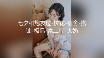 STP26250 短发漂亮大眼妹妹奶奶不小A角度姿势很娴熟多方位口交只留了一撮阴毛后入操的奶子乱颤 VIP0600