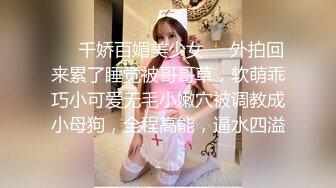 -三炮外围探花 短发气质漂亮小少妇 光线画质角度完美 极品美乳骚穴大开特写