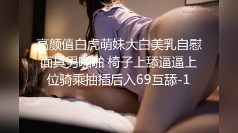 高颜值大长腿金发女郎与男友在停车场就迫不及待的干了起来,口交后人被干到高潮