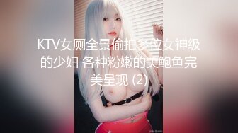 云盘泄密-肤白貌美的援交美女为了挣钱公寓同时被4个中年男啪啪,前后双插,轮流爆操,干的淫声不断,逼逼都肿了.国语!