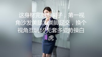 高能预警！极品身材颜值巅峰！长沙超骚外围T娘【心月】同闺蜜私拍，雌雄难辨疯狂乱交群交，有攻有守场面混乱 (3)