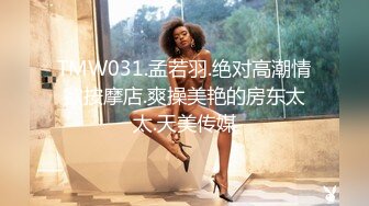 麻豆传媒 MSD-068 约会对象是弟媳？欲拒还迎的性爱服务 袁子仪