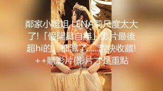 【网黄合集】微博九头身御姐【eve依然】推特【西蓝花】