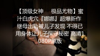  绿帽老公带着漂亮老婆参加淫乱的3P派对完美露脸