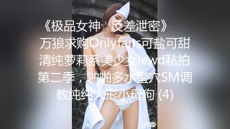 晚上喝点酒壮胆提前躲在学校女澡堂隔间里面??偷拍前来洗澡的女学生,心提到嗓子眼了,生怕她们推我的门