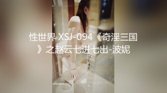 江苏良家小娇妻【苗芳芳】幸福的一对小夫妻，老公艳福不浅，时尚都市丽人，回到家中各种情趣黑丝高跟，屌爆了 (6)