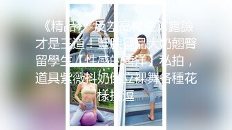 最新6月无水印福利！推特一家NTR媚黑夫妇【绿帽努努】订阅私拍，骚妻和丈母娘都被黑驴屌爆肏，丈母娘更是被肏到潮喷