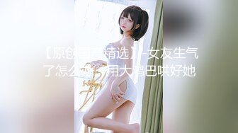 四川情侣专属高端淫乱派对▌Lucky Baby ▌只玩高质量土豪美女 大长腿女神母狗 群P淫乱聚会98P1 V