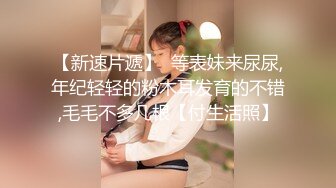 【每日系列】白虎嫩穴极品白虎女神 清纯派甜美可爱妹子 活力四射 暴力后入翘臀 嗲声嗲气淫叫