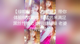 ❤️淫荡小母狗❤️“你骚逼里水好多好热夹得好紧”女神为何带上项圈狗链？好想也有一直狗狗拴著 嗲声嗲气 做爱很生猛 (2)